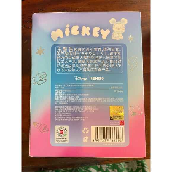 Disney Head In The Clouds Series Vinyl Plush Blind Box Sealed Random Pick - Picture 2 of 4